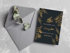 mokeuppresentation 01 9ce0f268 64cf 4db8 be90 01e5c02e1dd0