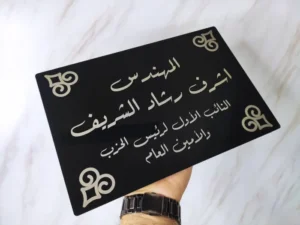 الصفحة الرئيسية اكريلك جواهر