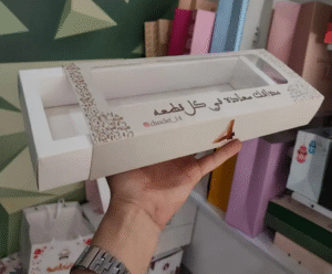 بوكس سحاب حلا