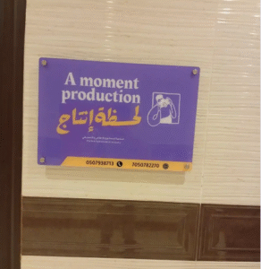 لقطة الشاشة 2025 07 26 010834