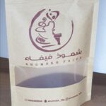 الصفحة الرئيسية اكياس قهوة