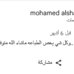 الصفحة الرئيسية لقطة الشاشة 2025 11 23 183539