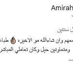 الصفحة الرئيسية لقطة الشاشة 2025 11 23 184128